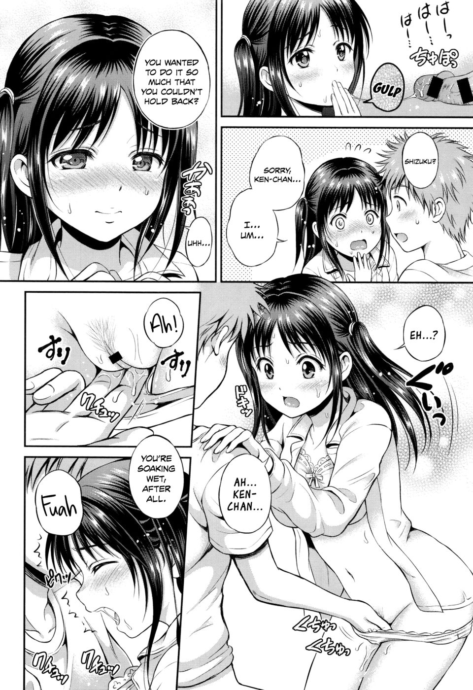 Hentai Manga Comic-Stamina Toughness?-Read-12